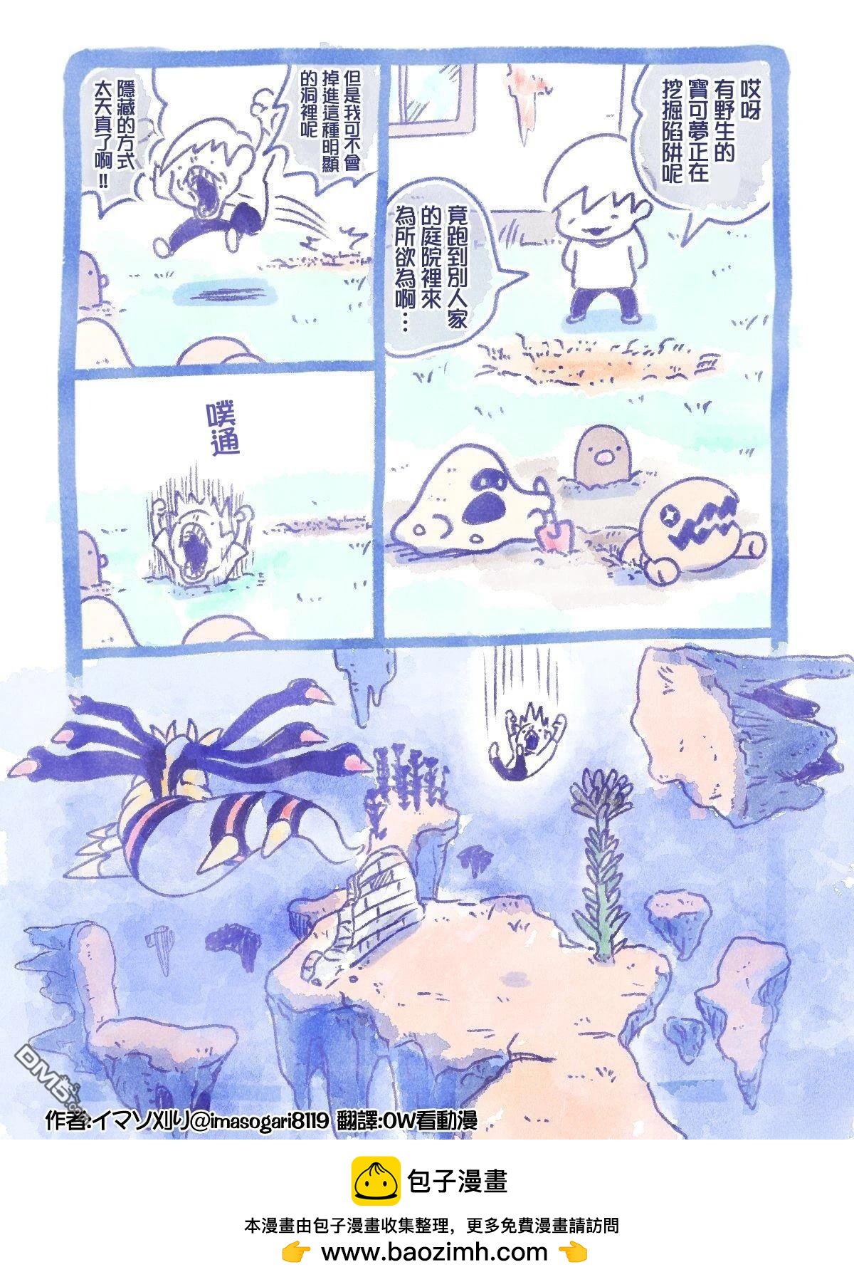 第 5 页