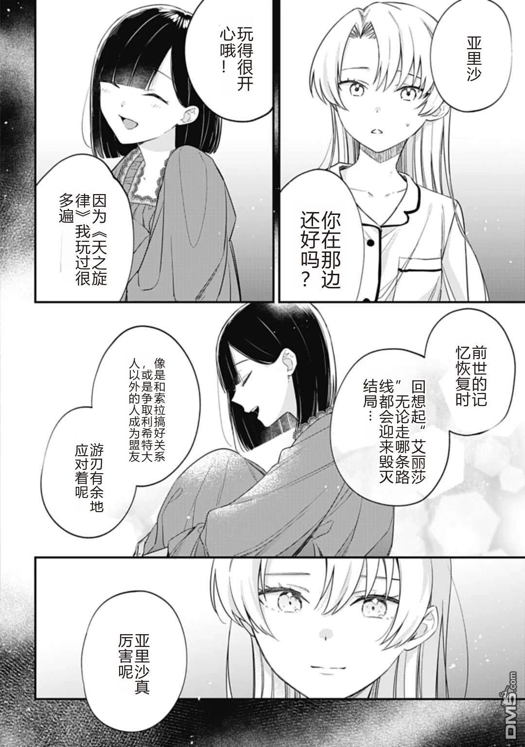 第 16 页