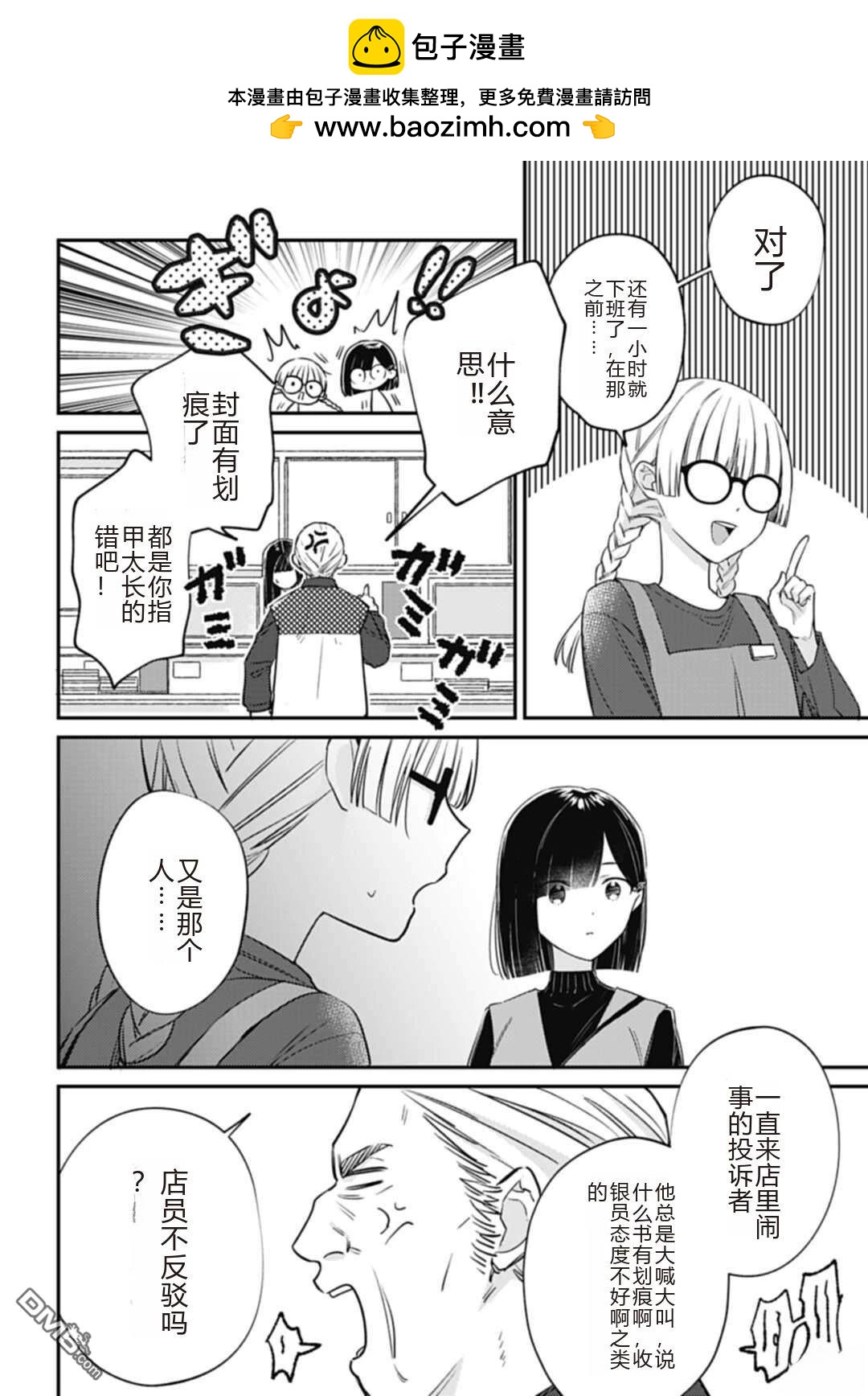 第 24 页