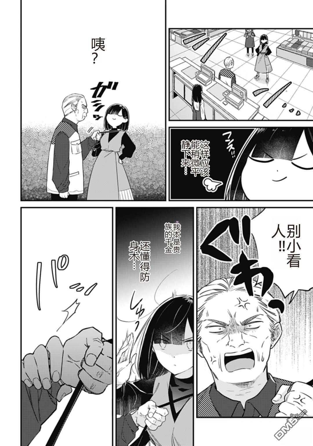 第 28 页