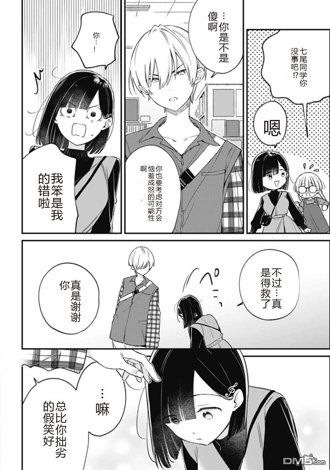 第 30 页
