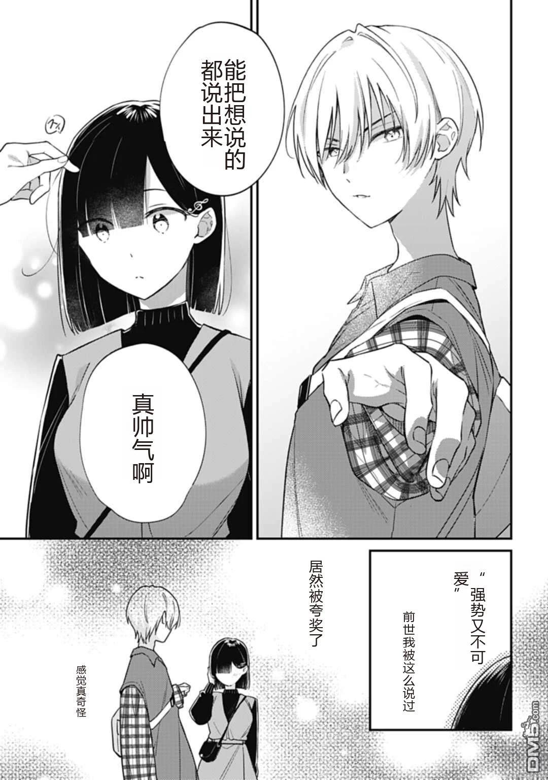 第 31 页