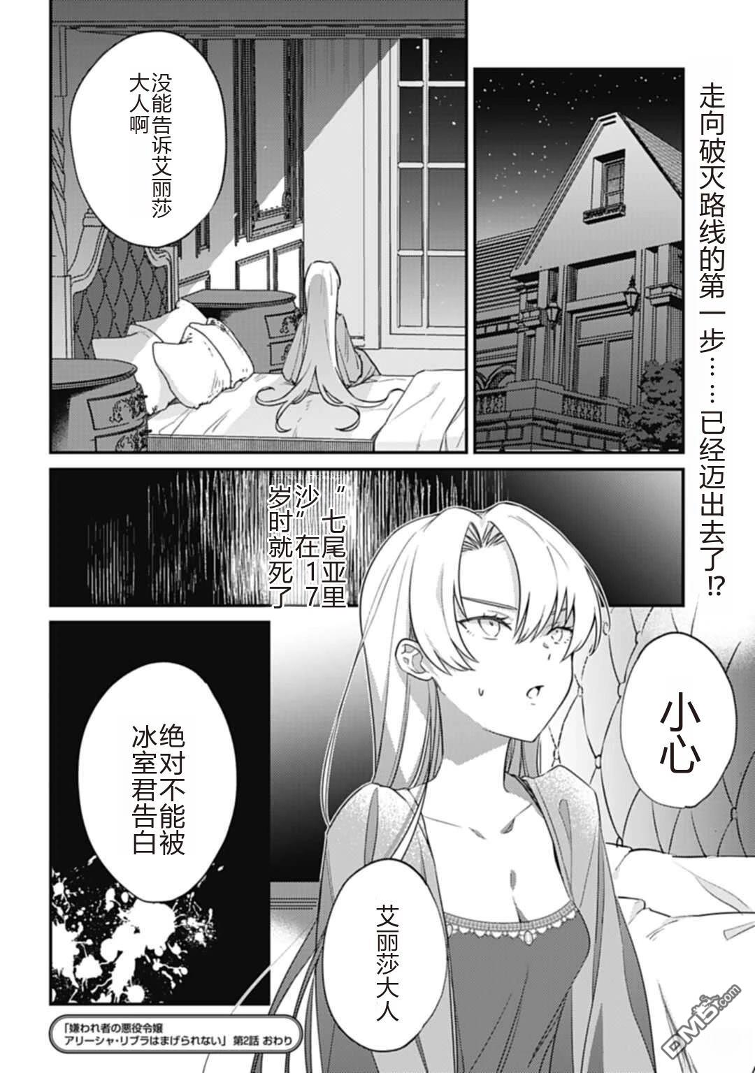 第 32 页