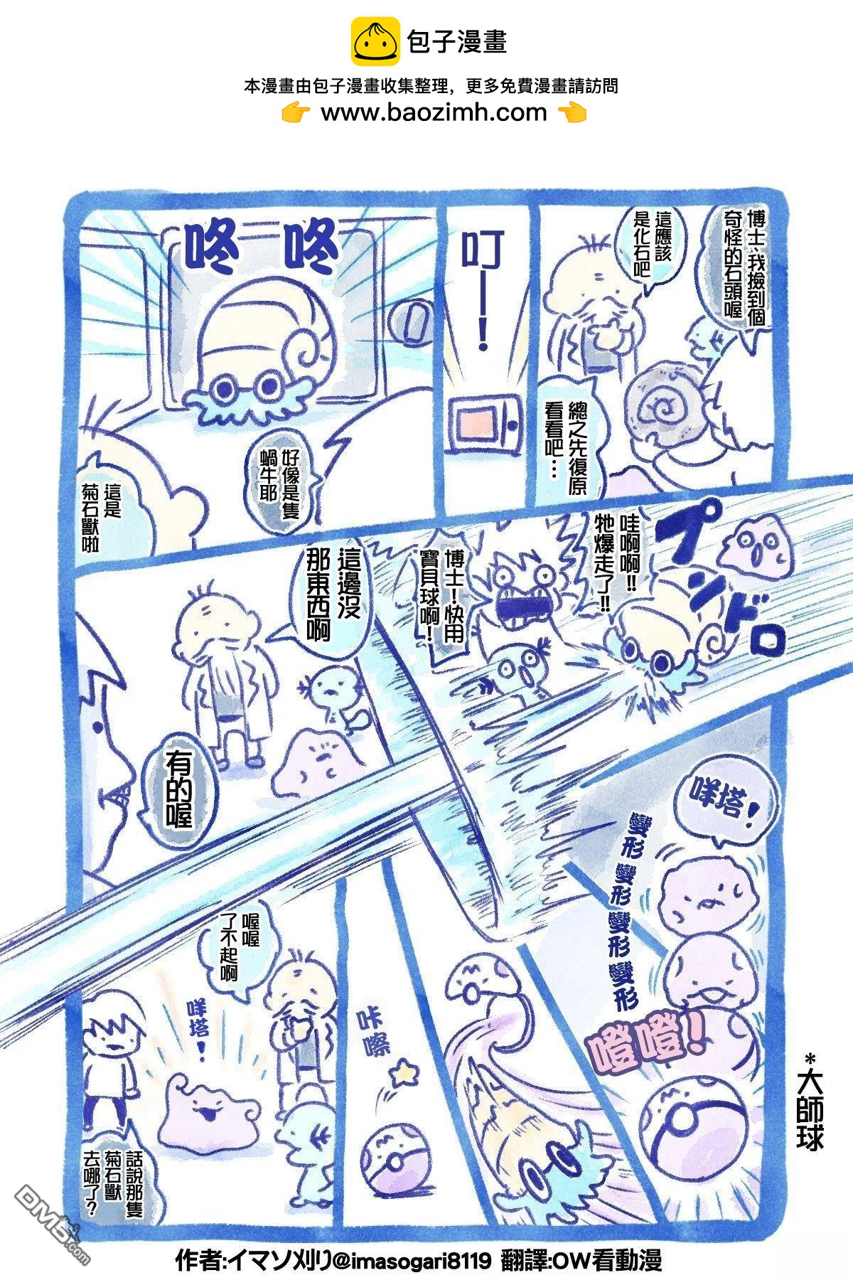 第 3 页