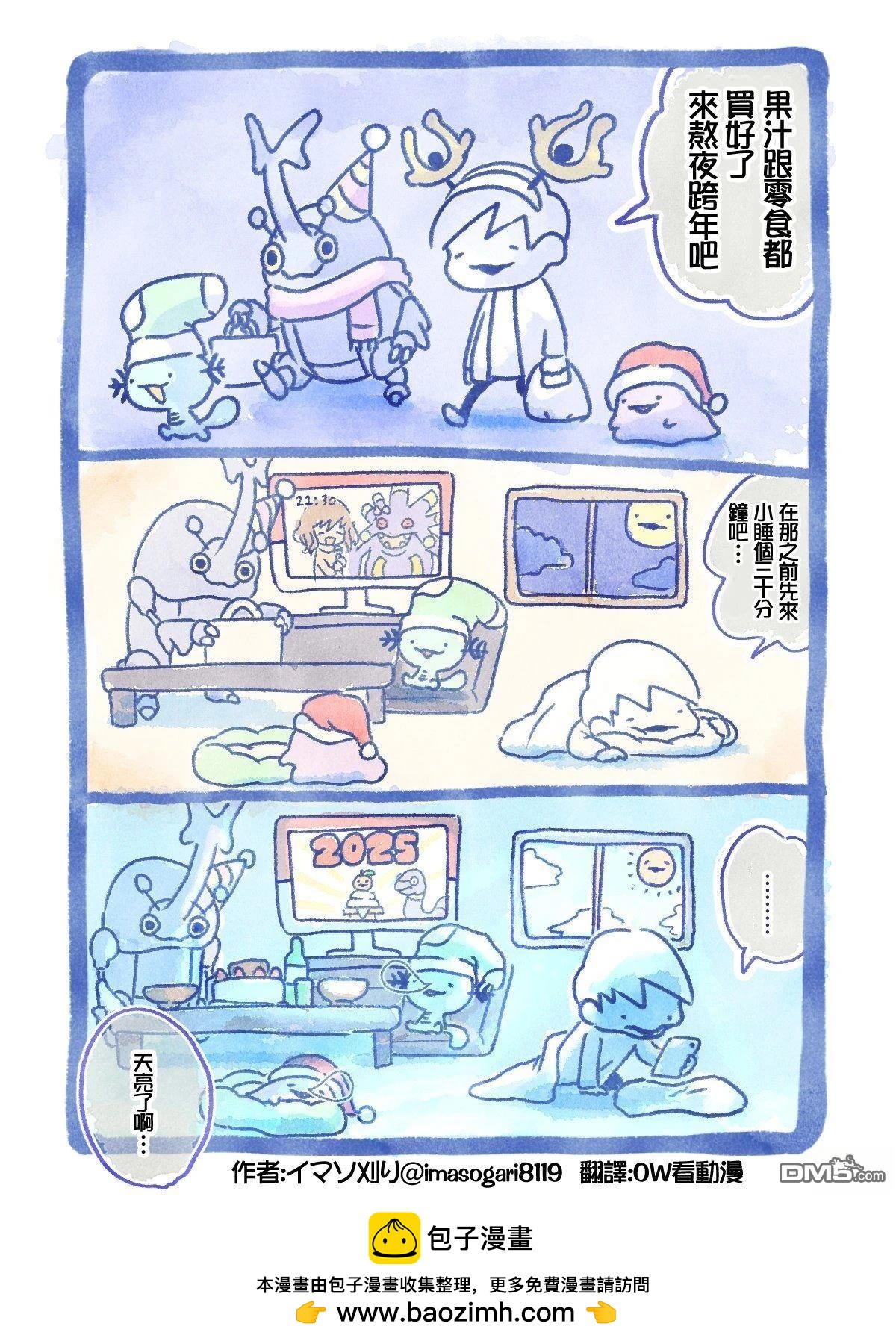 第 5 页