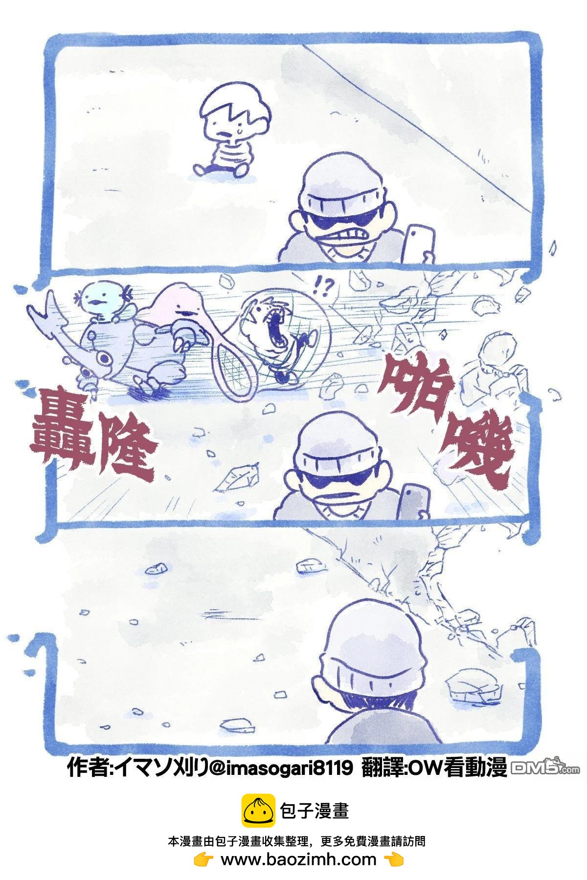 第 5 页