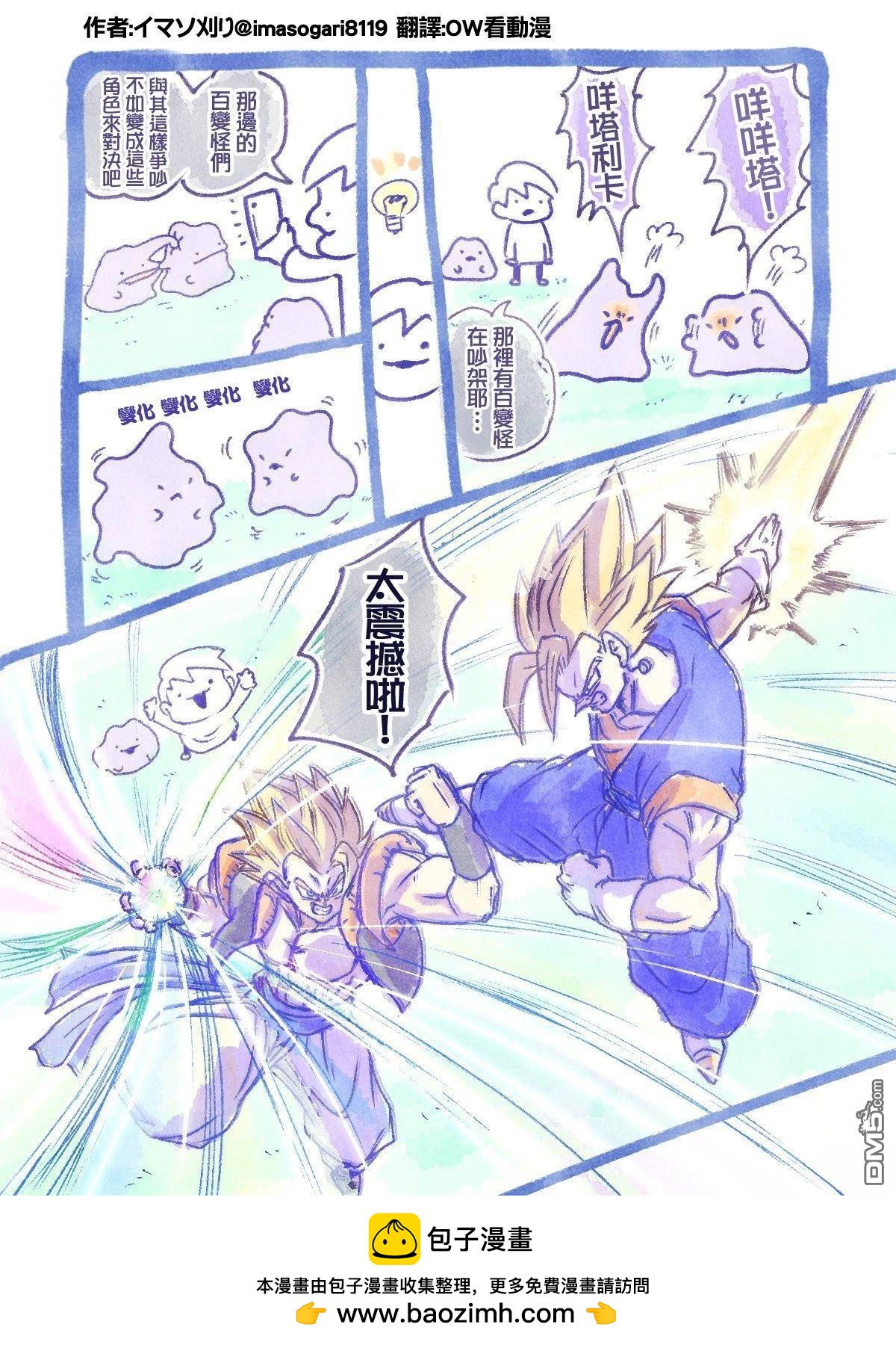 第 5 页