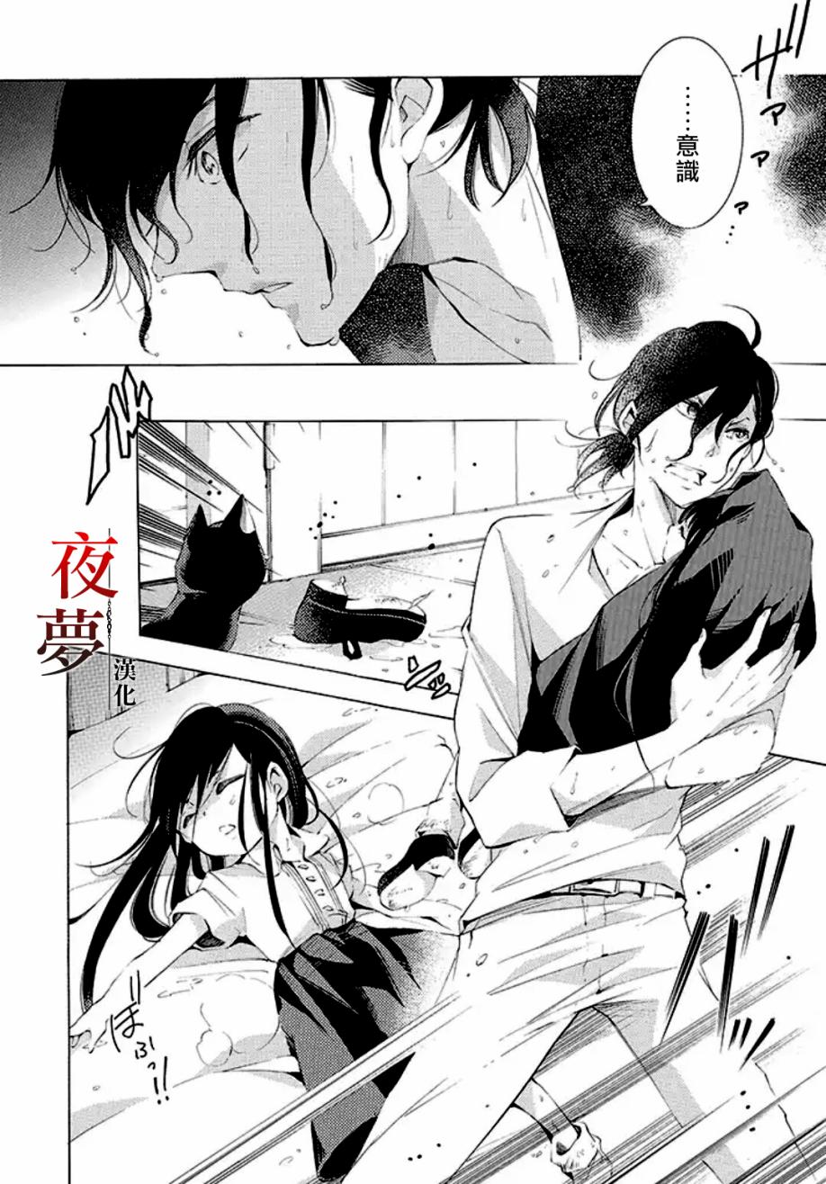 第 31 页