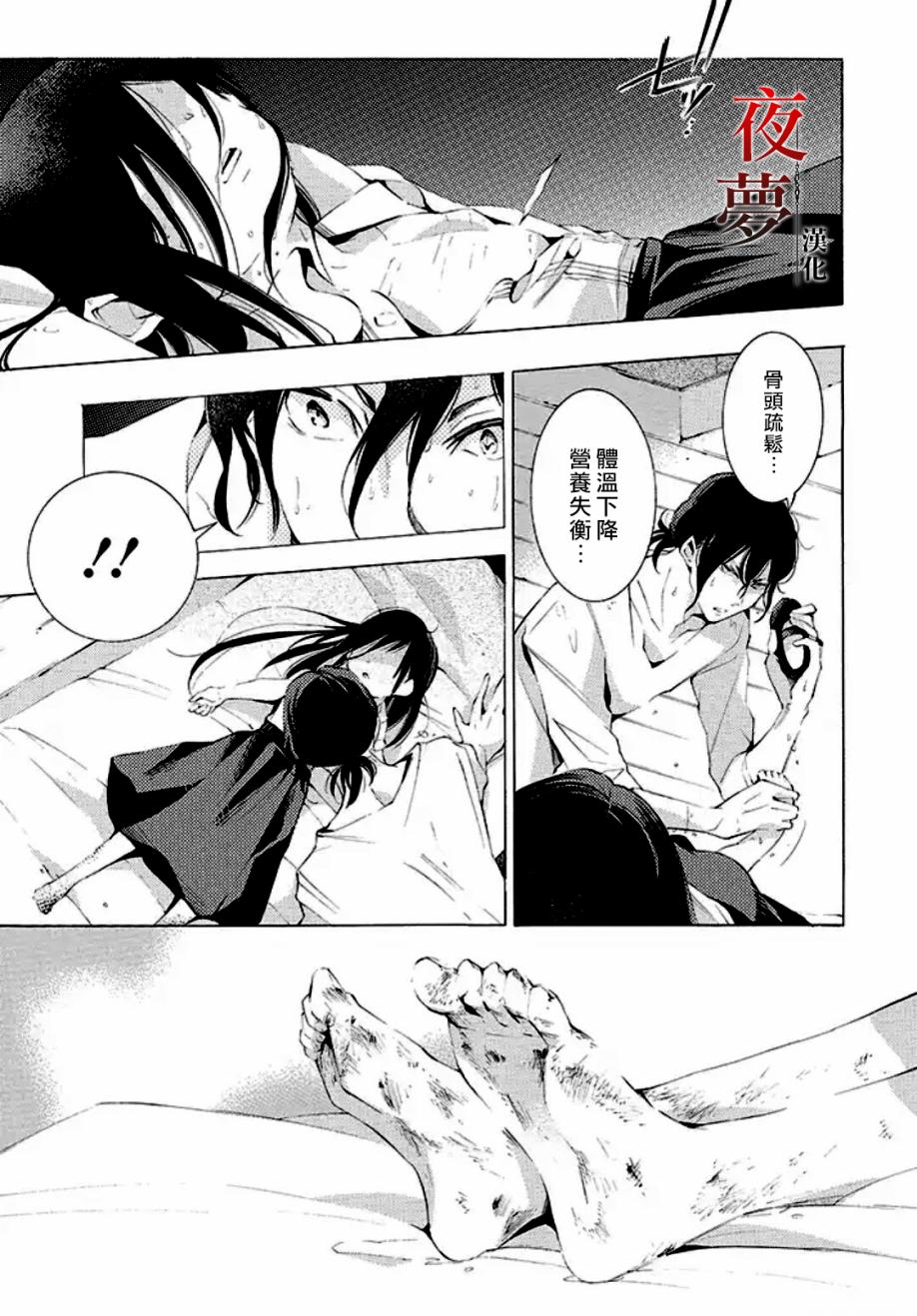 第 32 页