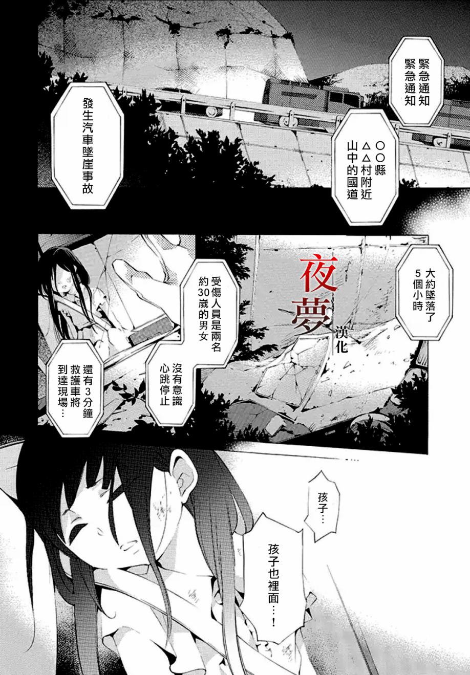 第 41 页