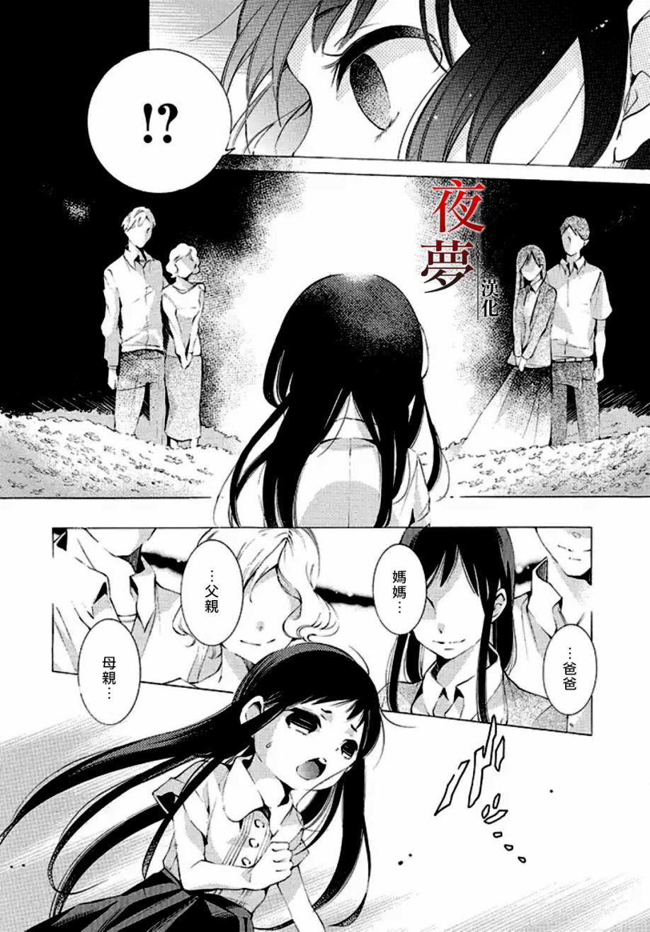 第 43 页
