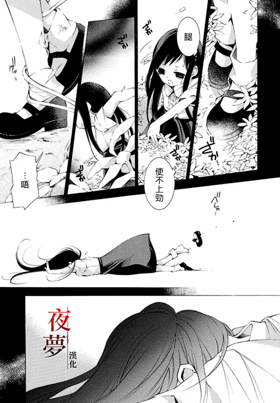 第 44 页