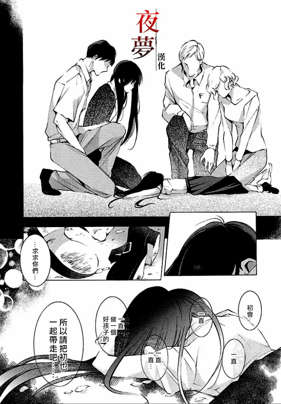 第 45 页