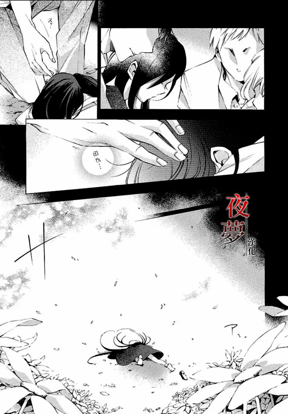 第 46 页