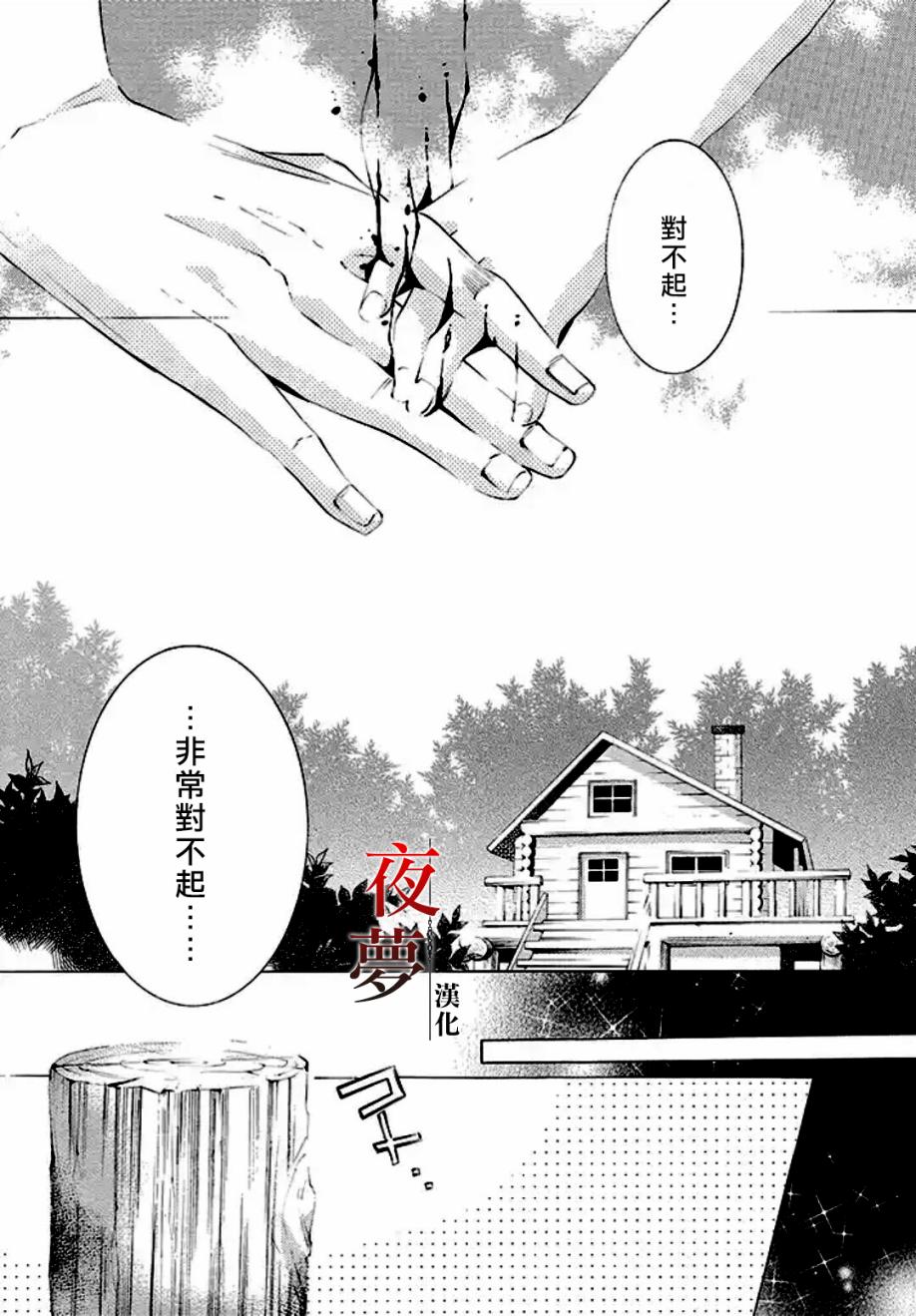 第 48 页