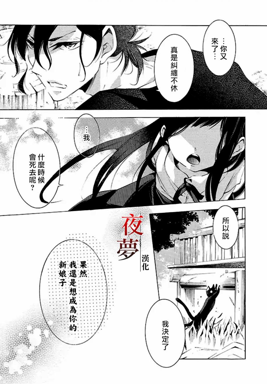 第 50 页