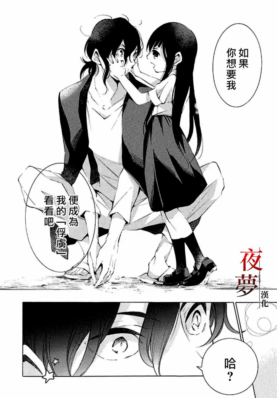第 51 页