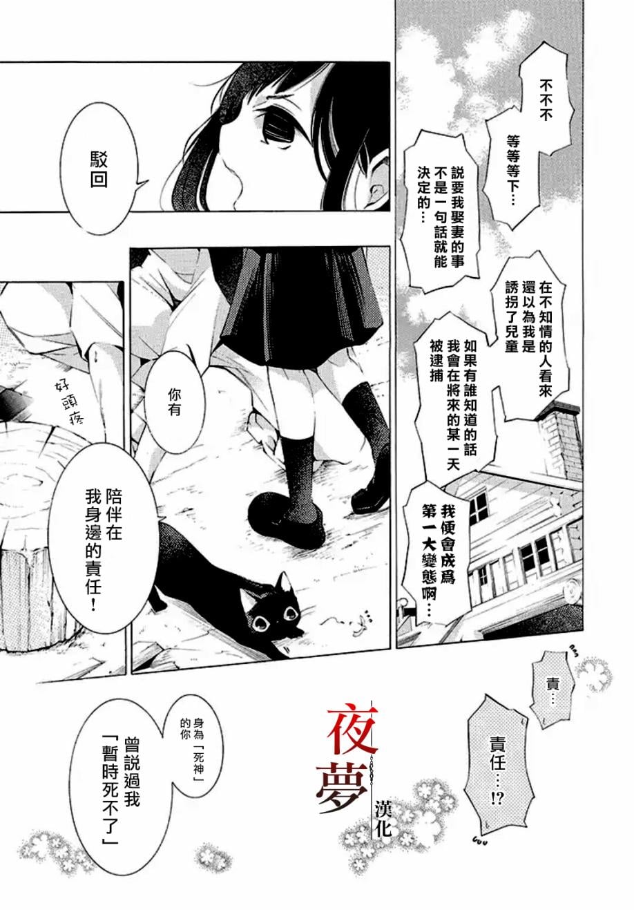 第 52 页