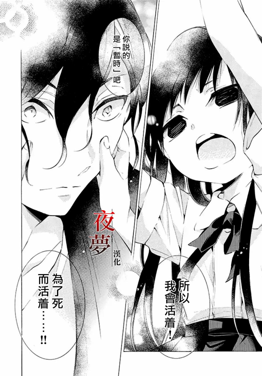 第 53 页