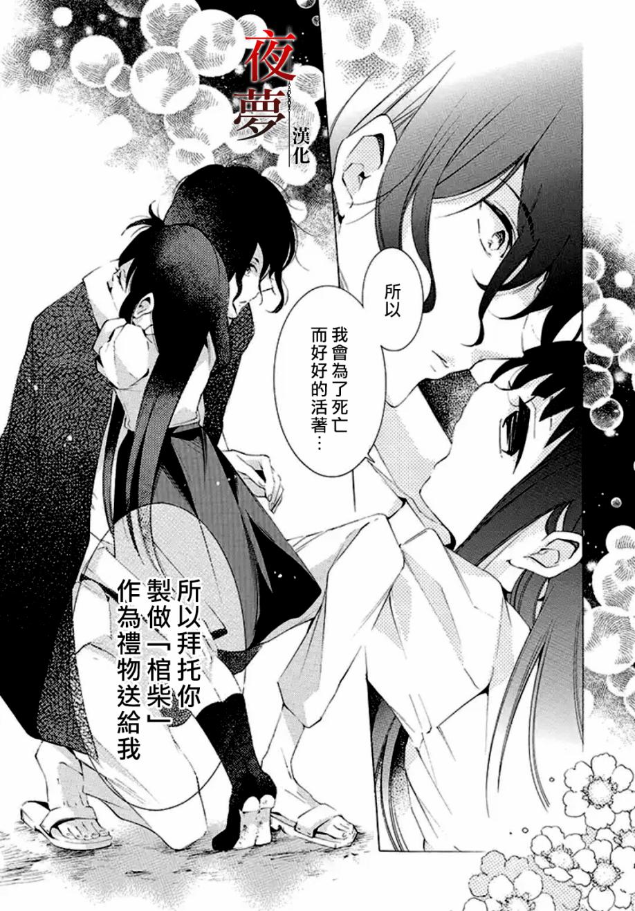 第 54 页