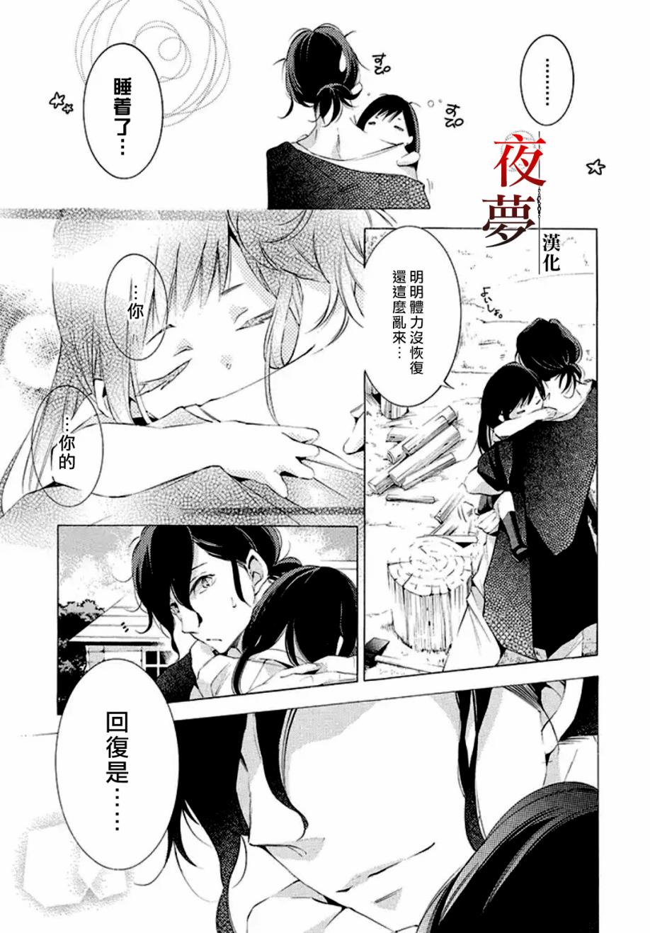 第 56 页