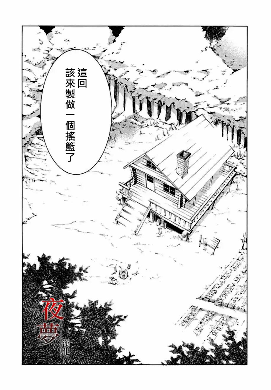 第 57 页