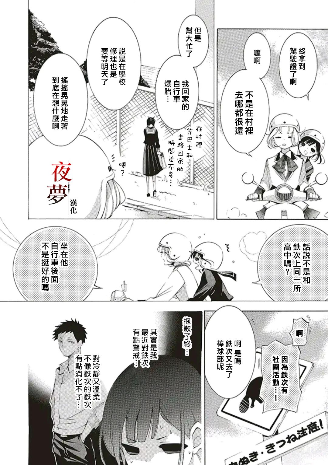 第 4 页