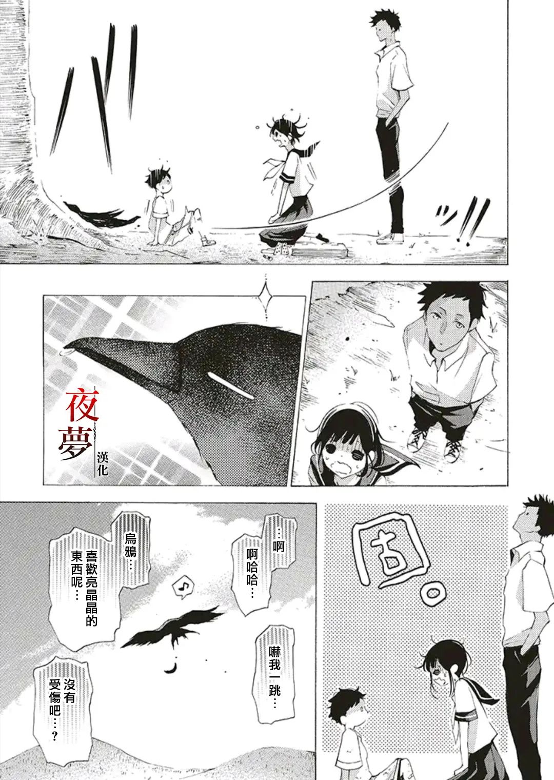 第 13 页