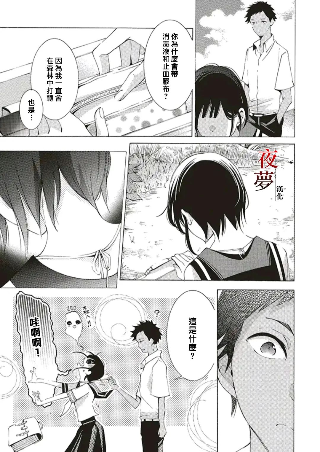 第 15 页