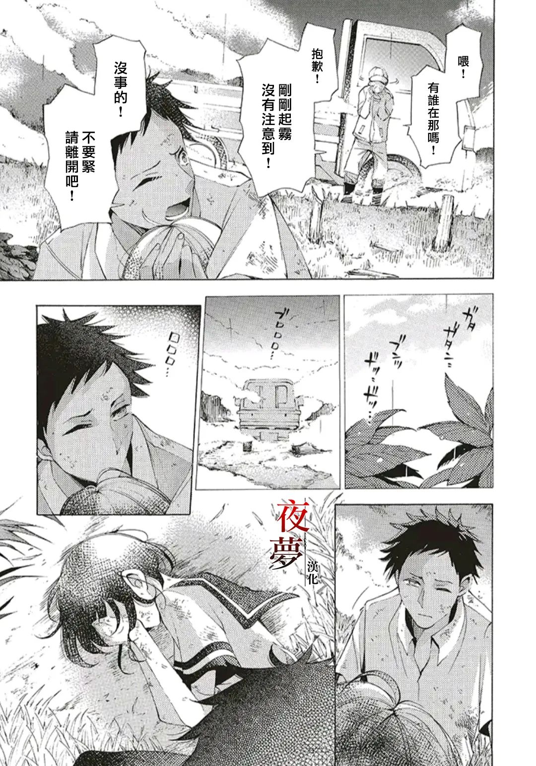 第 15 页