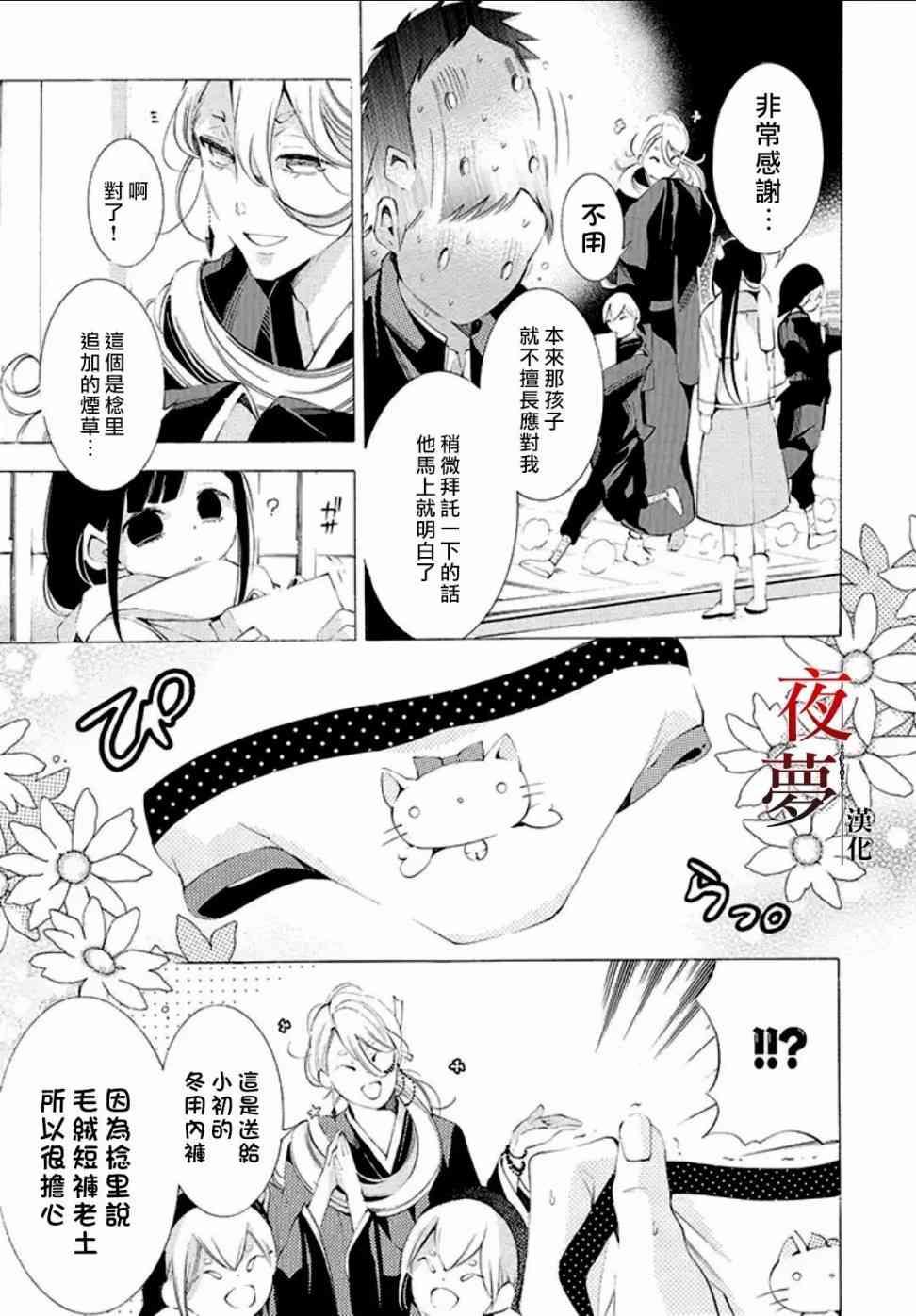 第 12 页