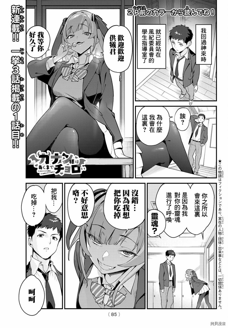 第 3 页
