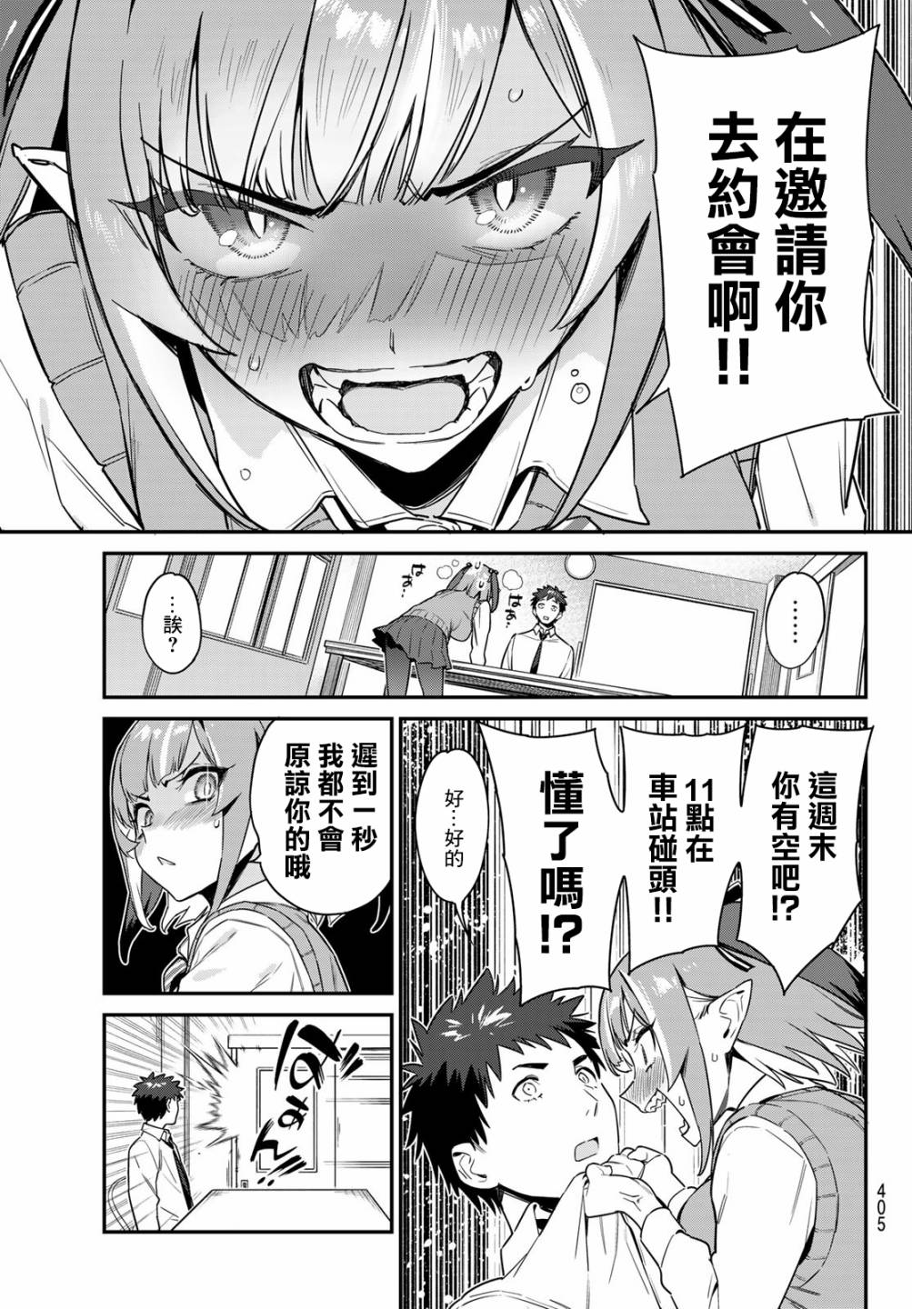 第 7 页