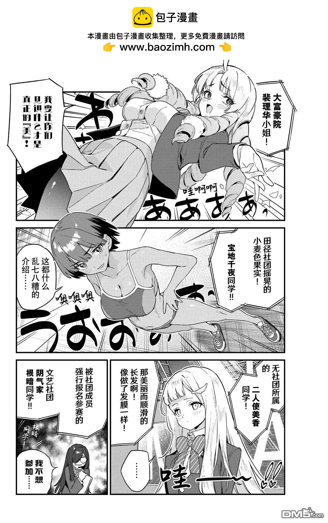 第 4 页