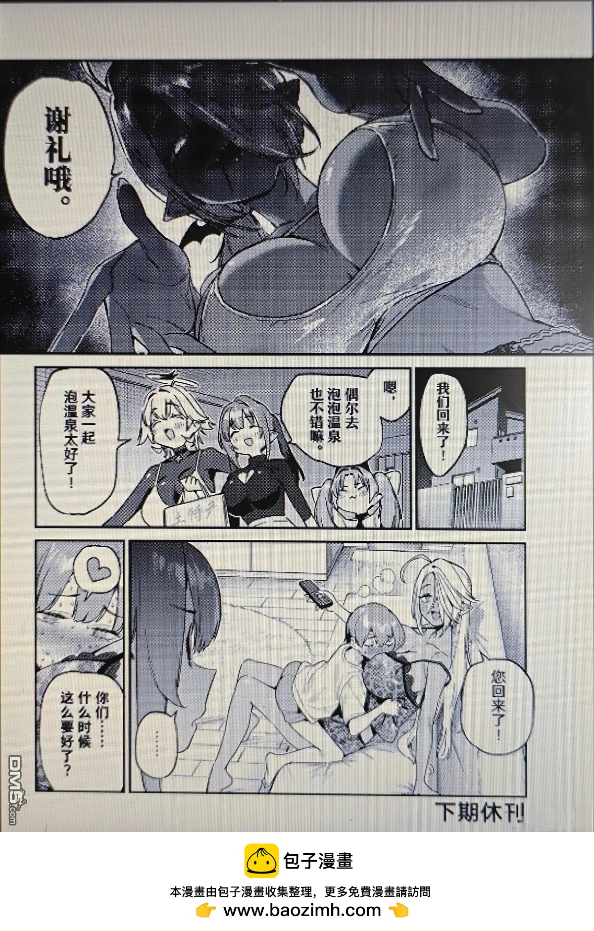第 8 页