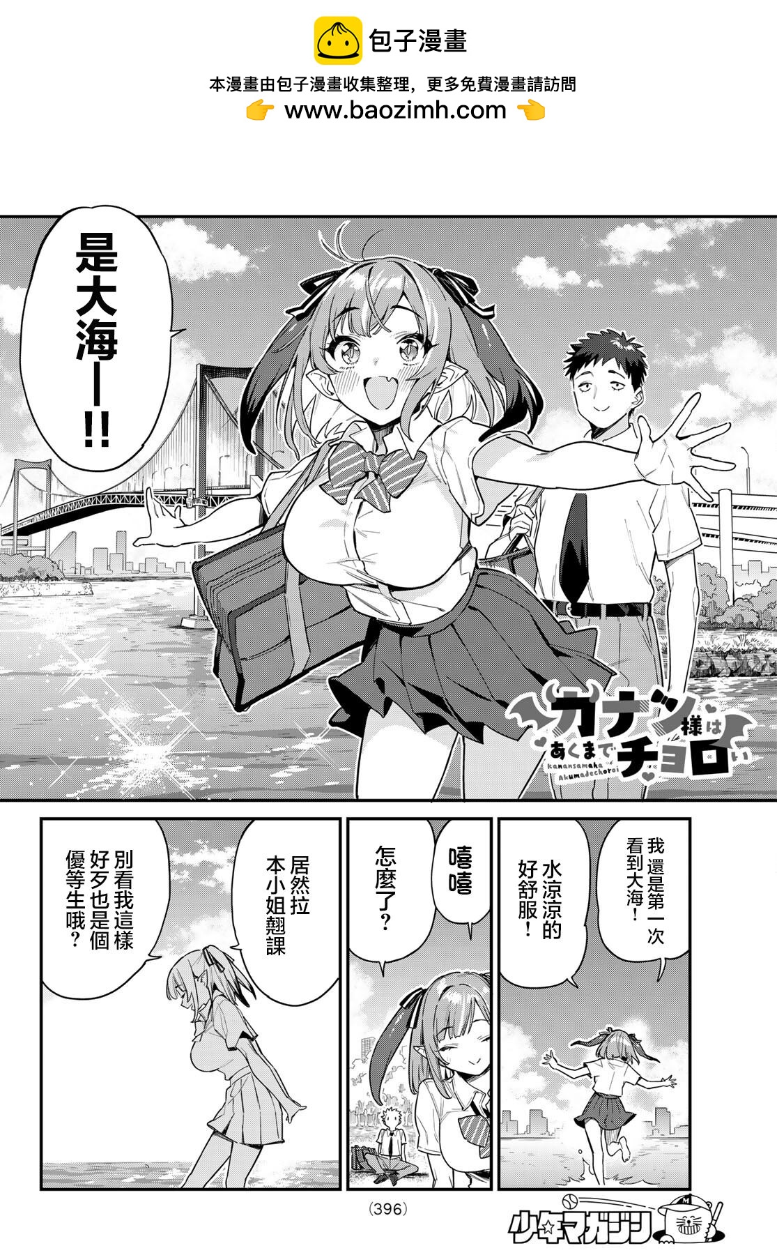 第 2 页
