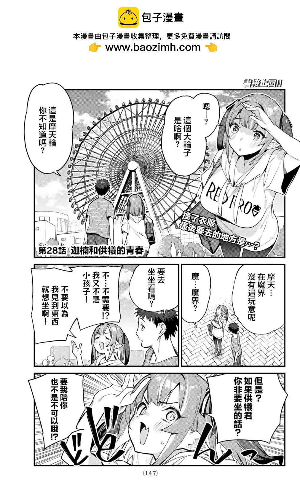 第 2 页