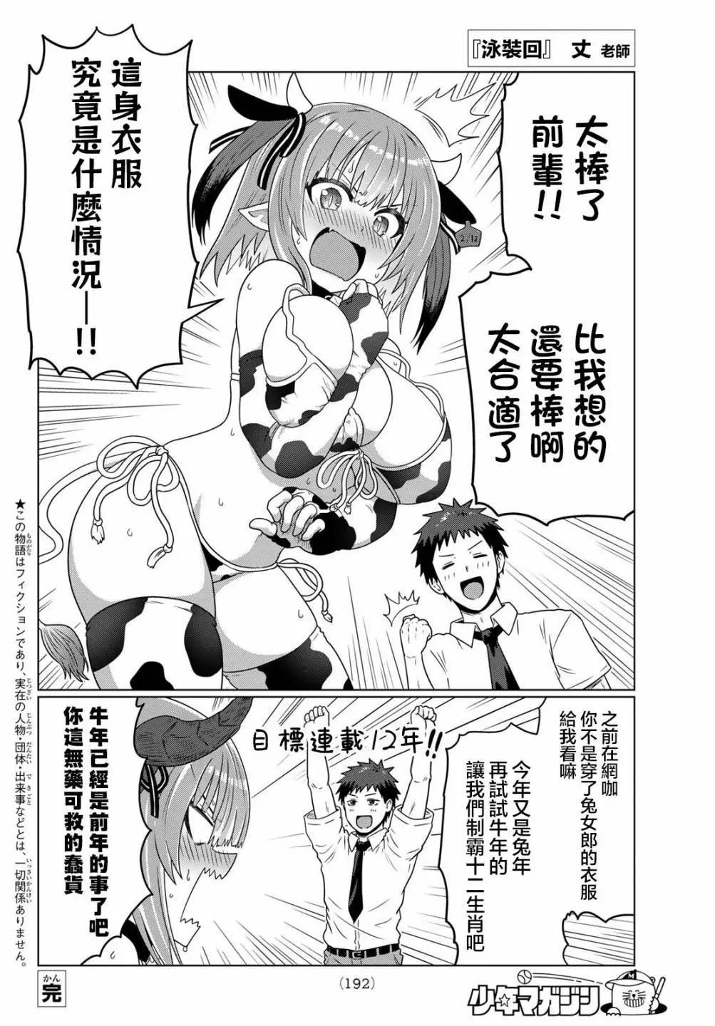 第 12 页