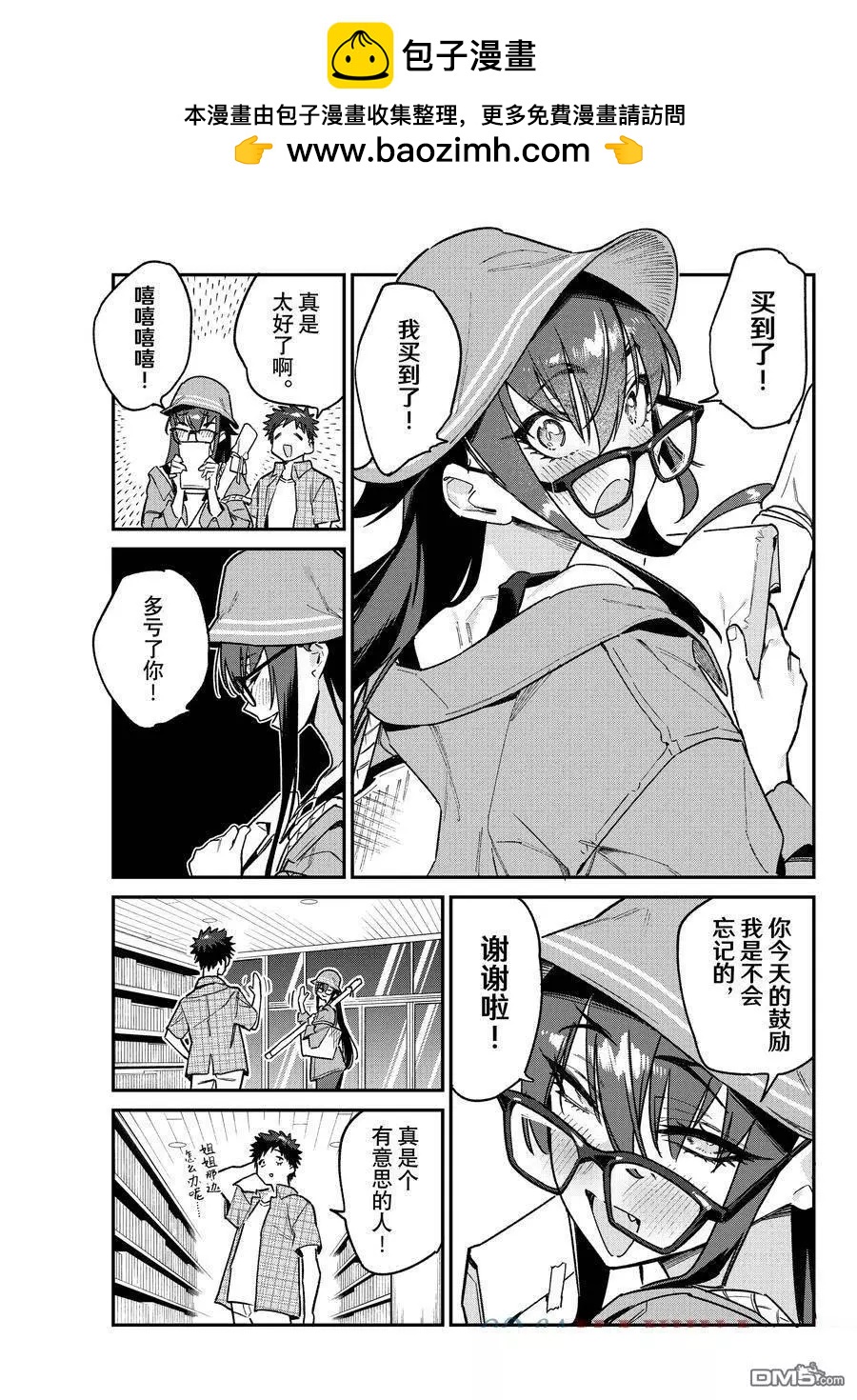 第 7 页