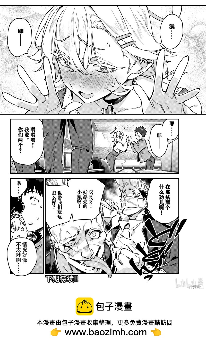 第 8 页