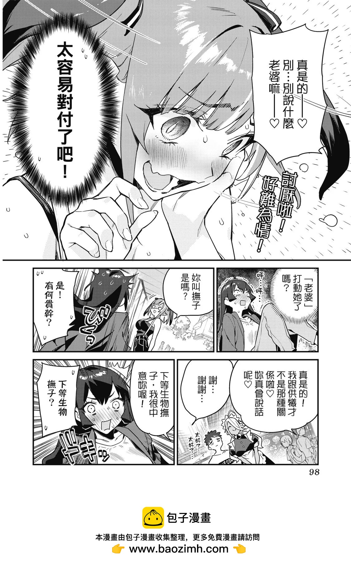第 100 页