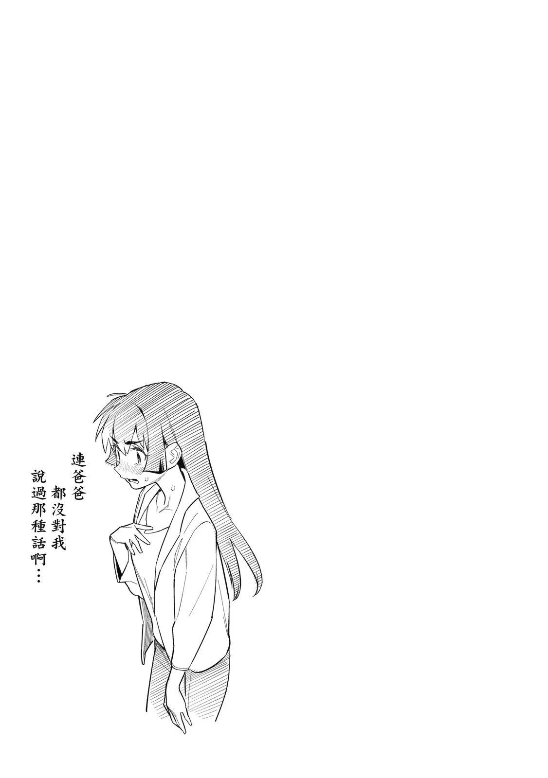 第 101 页