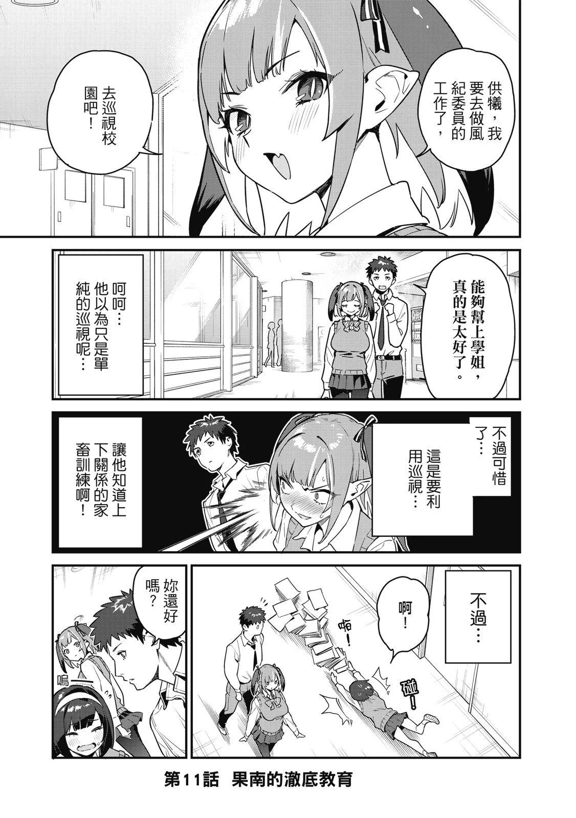 第 103 页