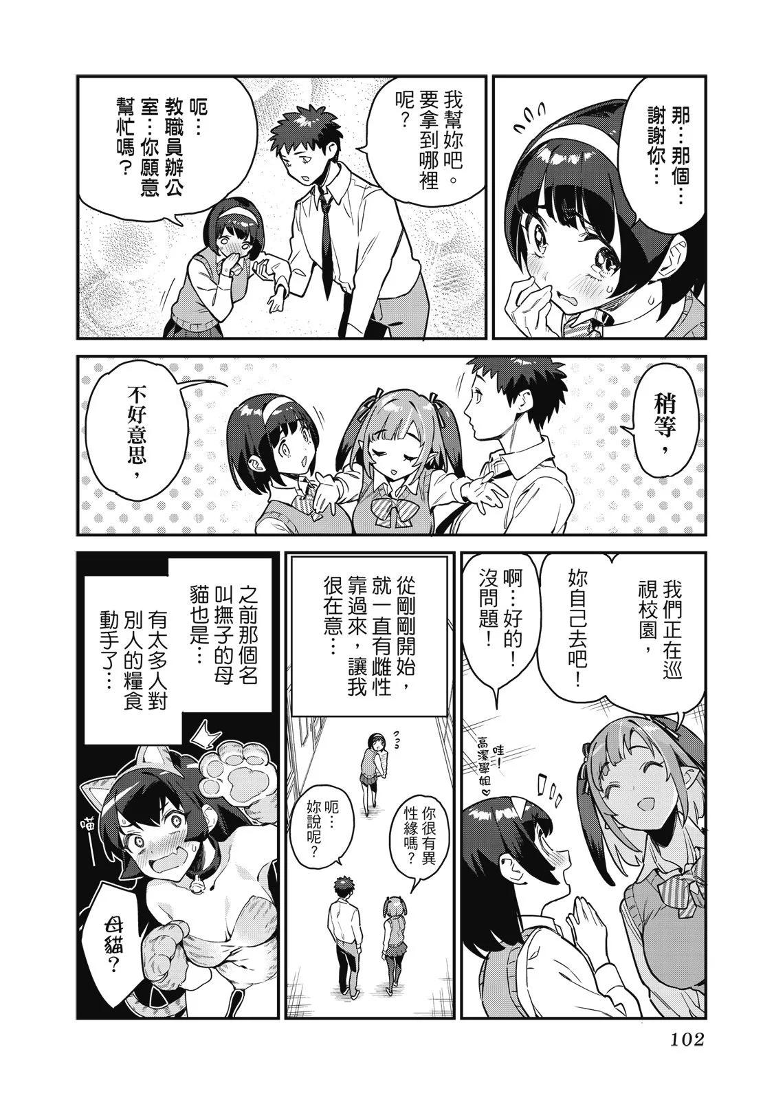 第 104 页