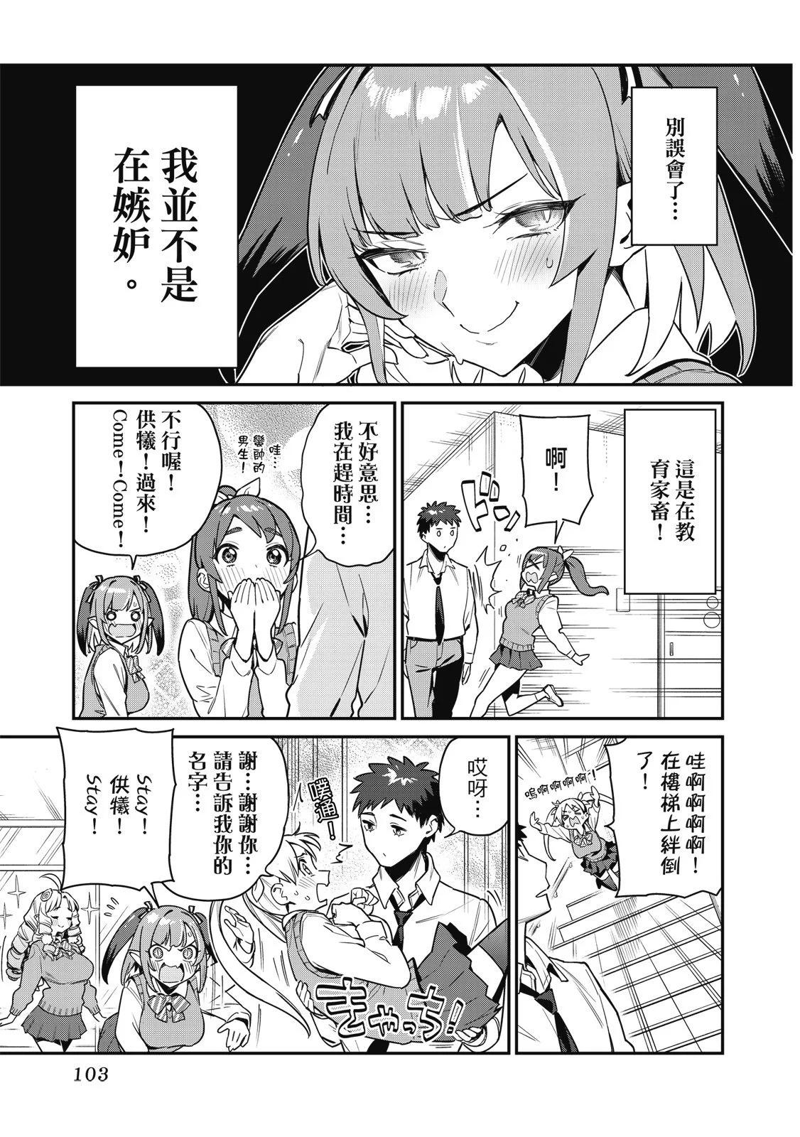 第 105 页