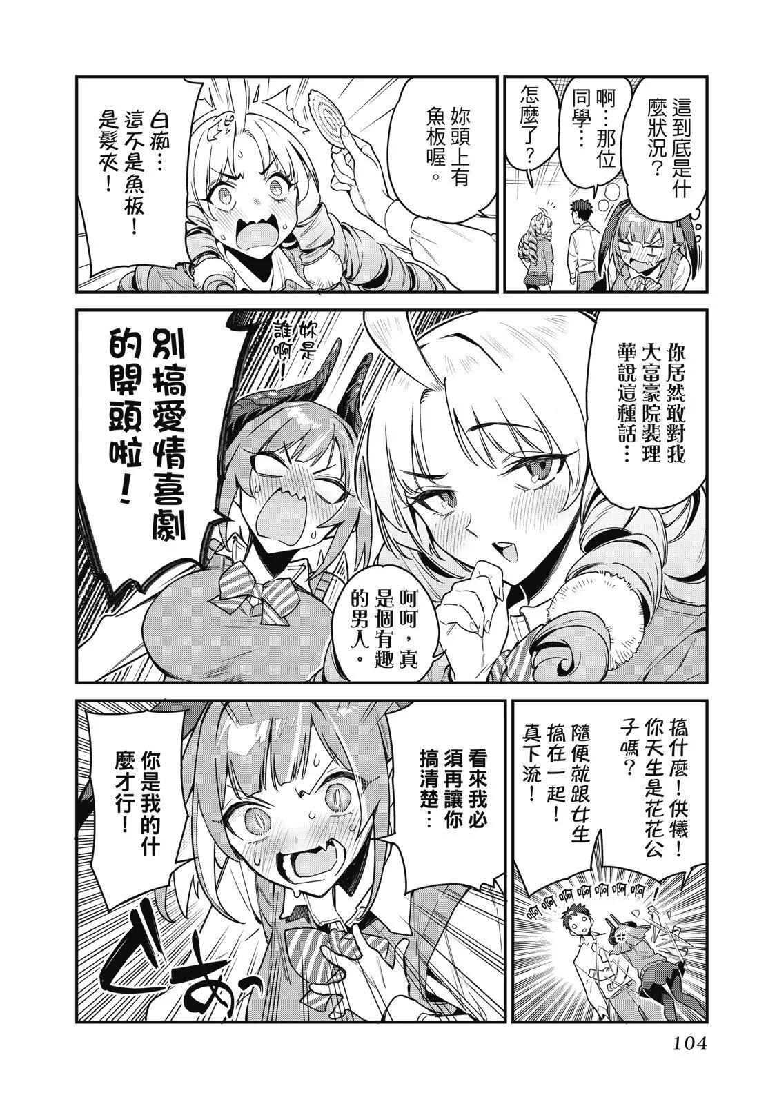 第 106 页