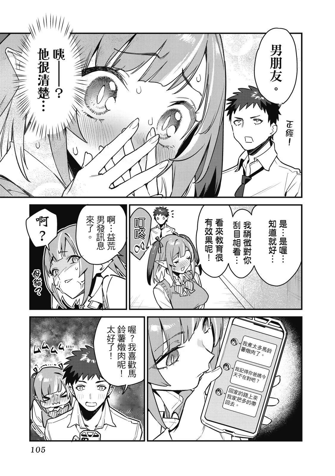 第 107 页