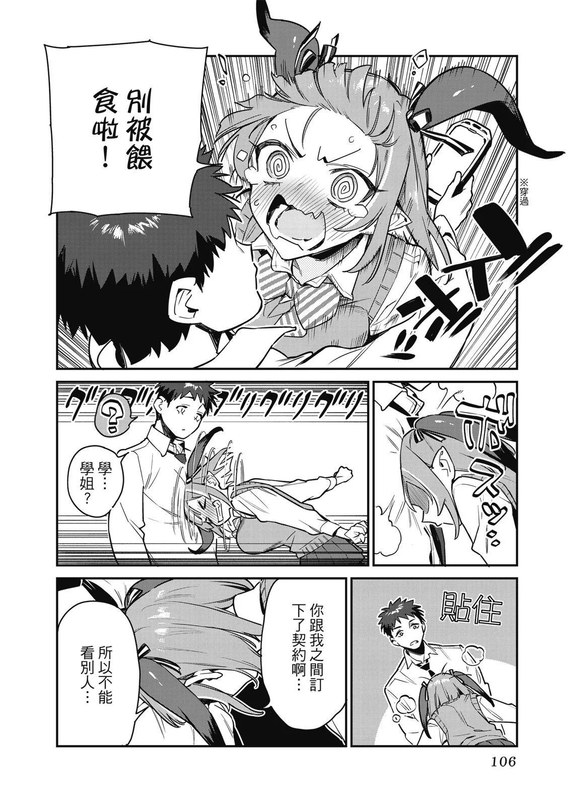 第 108 页