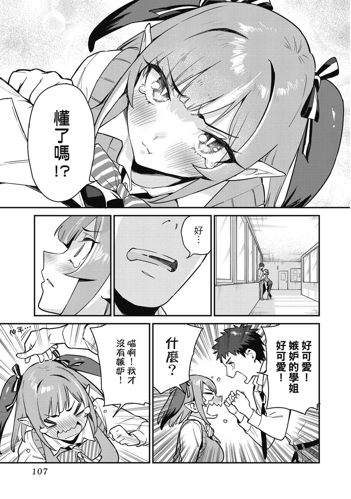 第 109 页