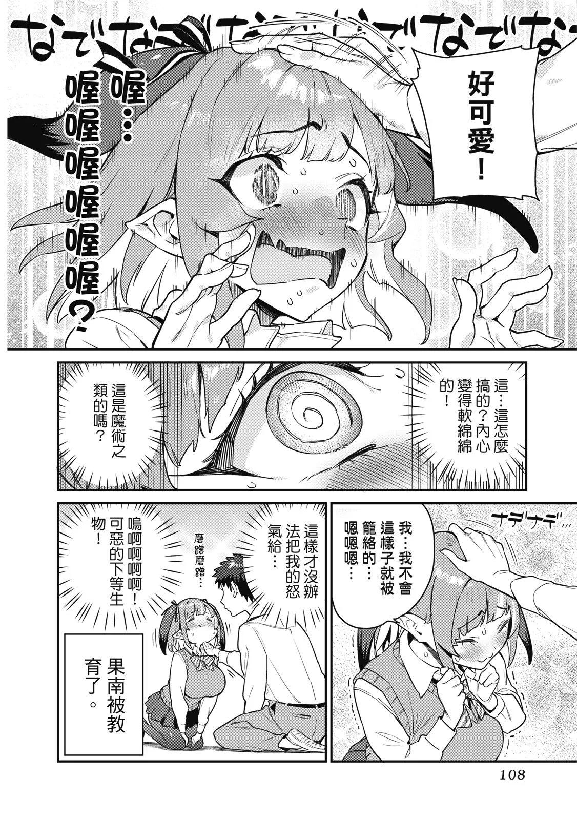 第 110 页